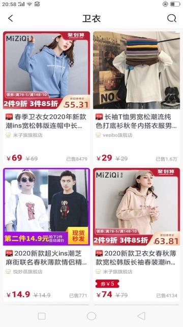 丫池app(省购平台)