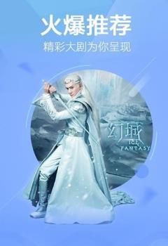 爱奇艺pps影音4.3旧版本