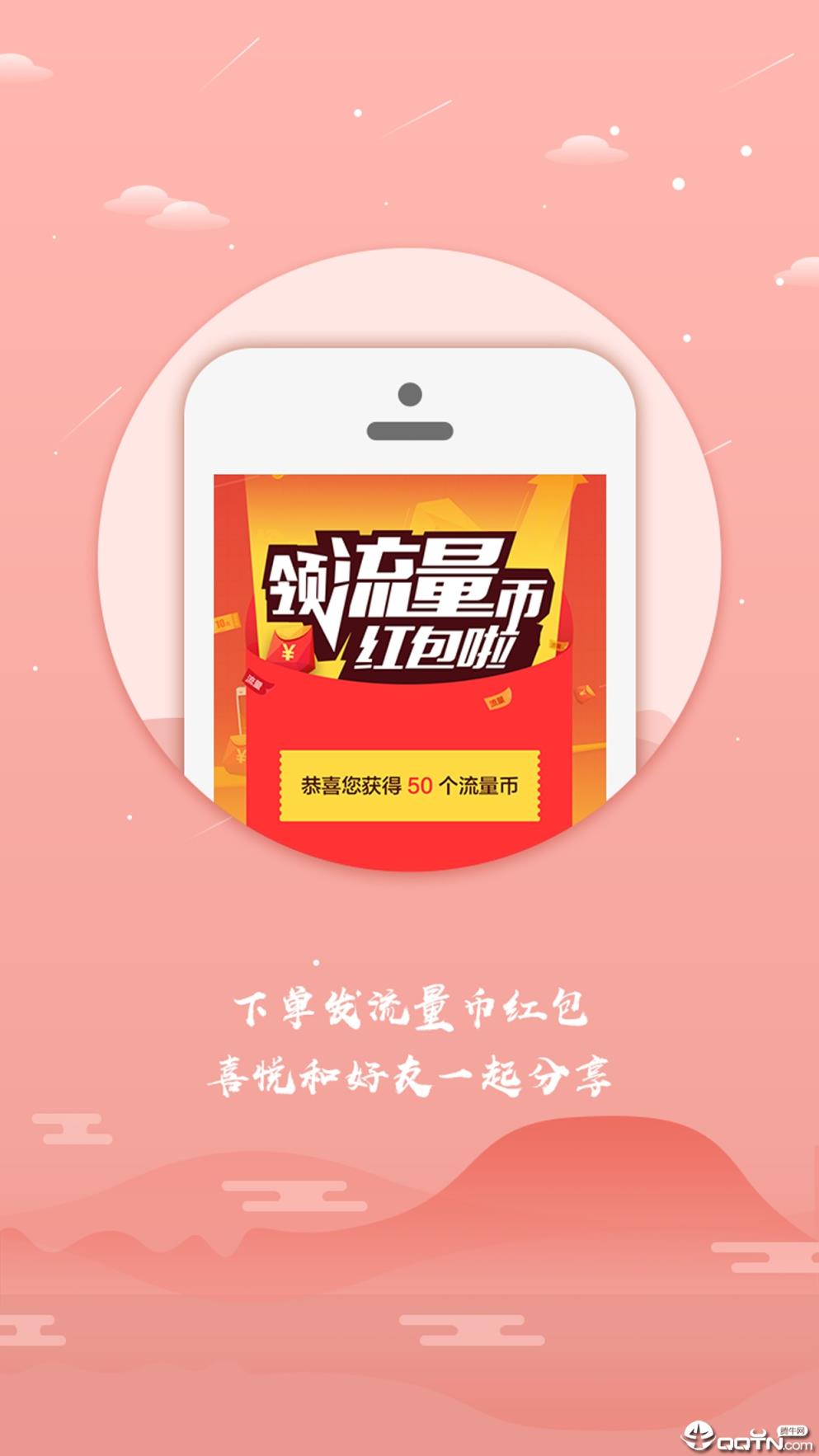 寻秦迹app