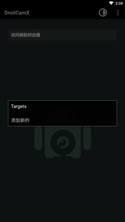 DroidCam最新汉化版app