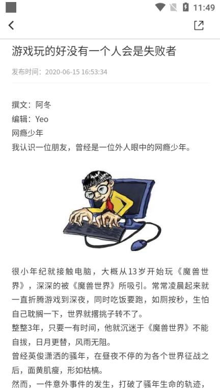 游米乐园(游戏资讯)