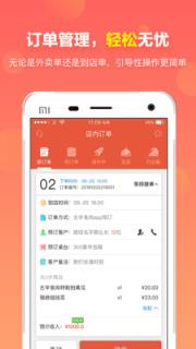 古辛商家