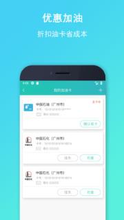 流马风行app