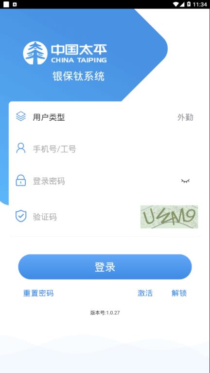 银保钛系统app