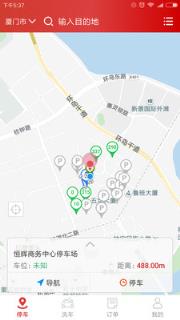 U鱼停车app
