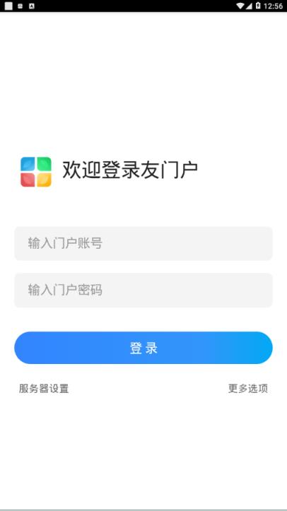 友门户app
