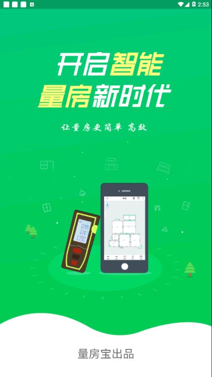 量万家龙韵app
