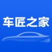 车匠之家