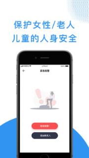 寻位宝app