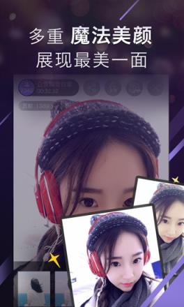 爱奇艺奇秀直播间
