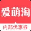 爱萌淘