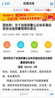 中国农产信息网