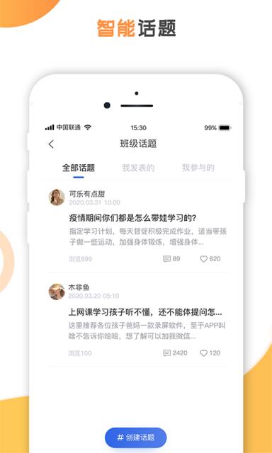 创冠教育
