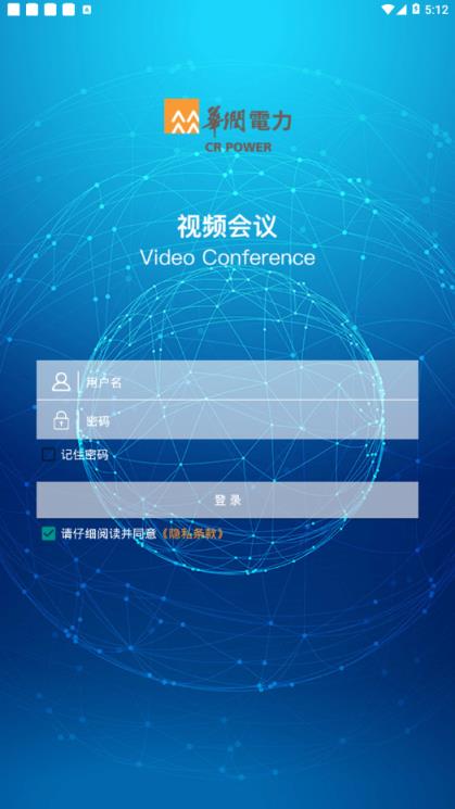润电视频app

