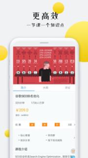 外贸培训

