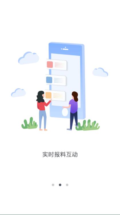 智慧萧县app
