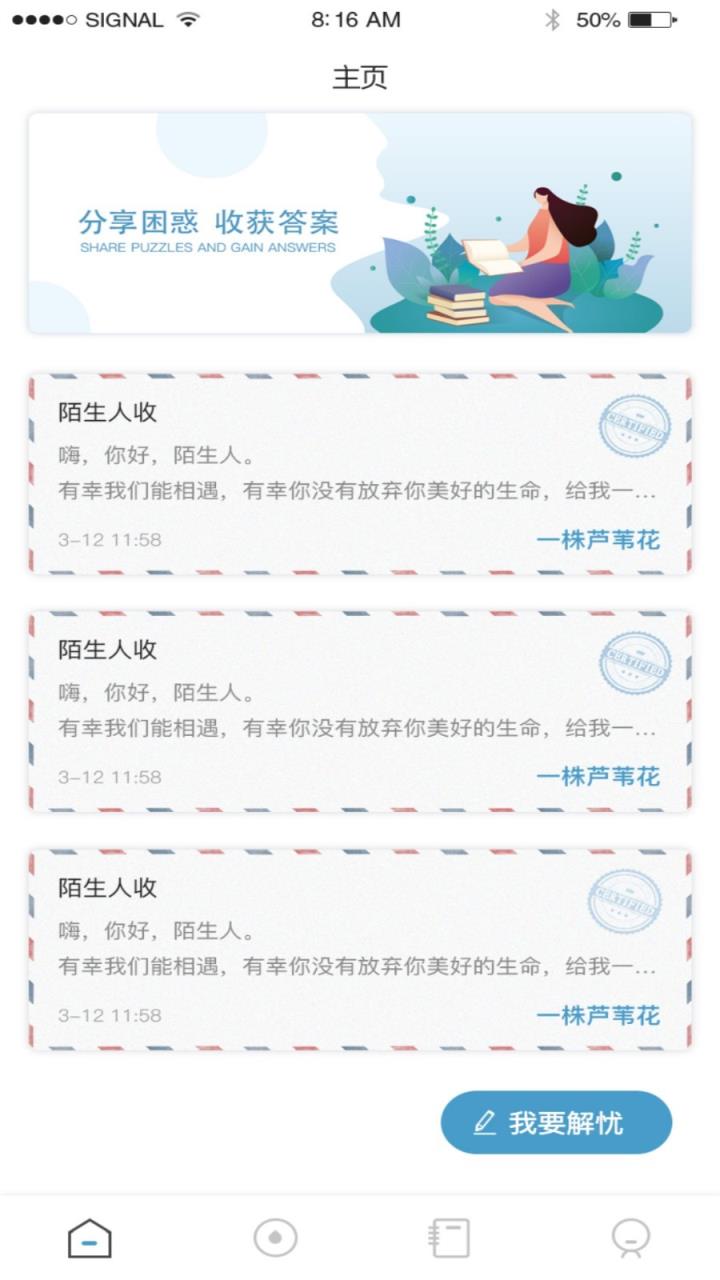 盘她
