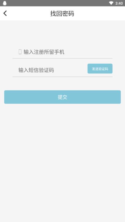 善救健康app