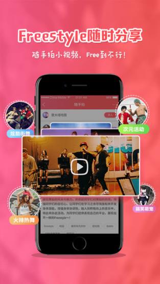 咪咕圈圈校园版app