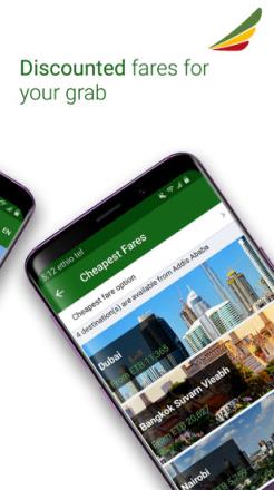 埃塞俄比亚航空