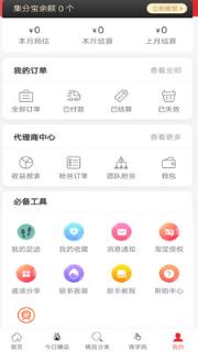 蜂易集