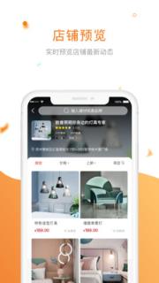 御上名装app