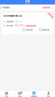 牛萌萌全民养殖