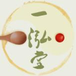 一泓堂