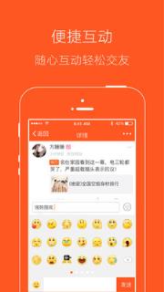 光山微生活