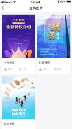 方正证券大方app