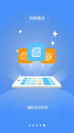 瑞祥材料平台app