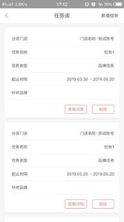 供应商智能管理
