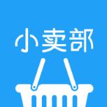 云尚小卖部app