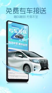 美丽方舟整容整形APP