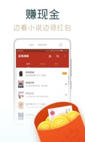 追书神器3.108破解版