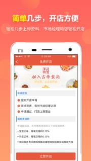 古辛商家
