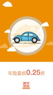 爱车点点app
