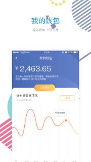 速递医运医生端