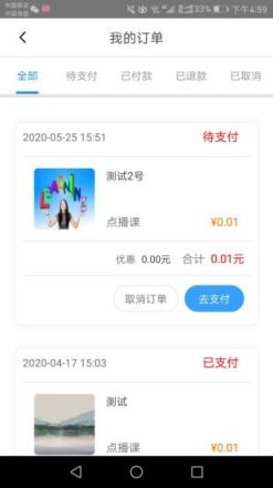 塑能专注力训练宝盒
