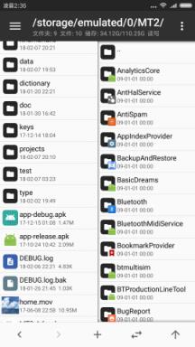 MT修改器最新版
