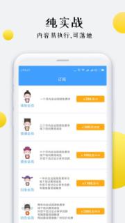外贸培训