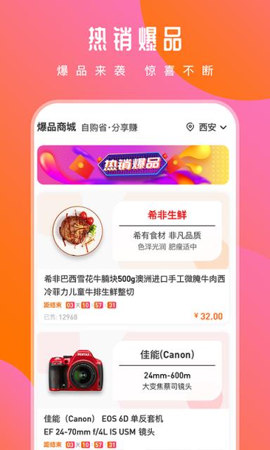 兴众汇app