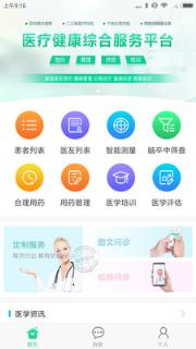 宜嘉中牟名医端