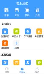 巧炊app