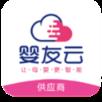 供应商智能管理