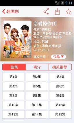 爱奇艺免费会员播放器app