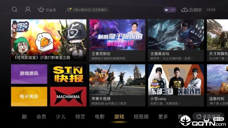 搜狐视频tv版官方
