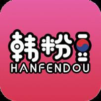 韩粉豆