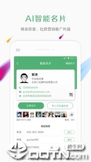 小社群app