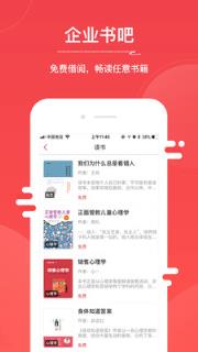 万心社APP